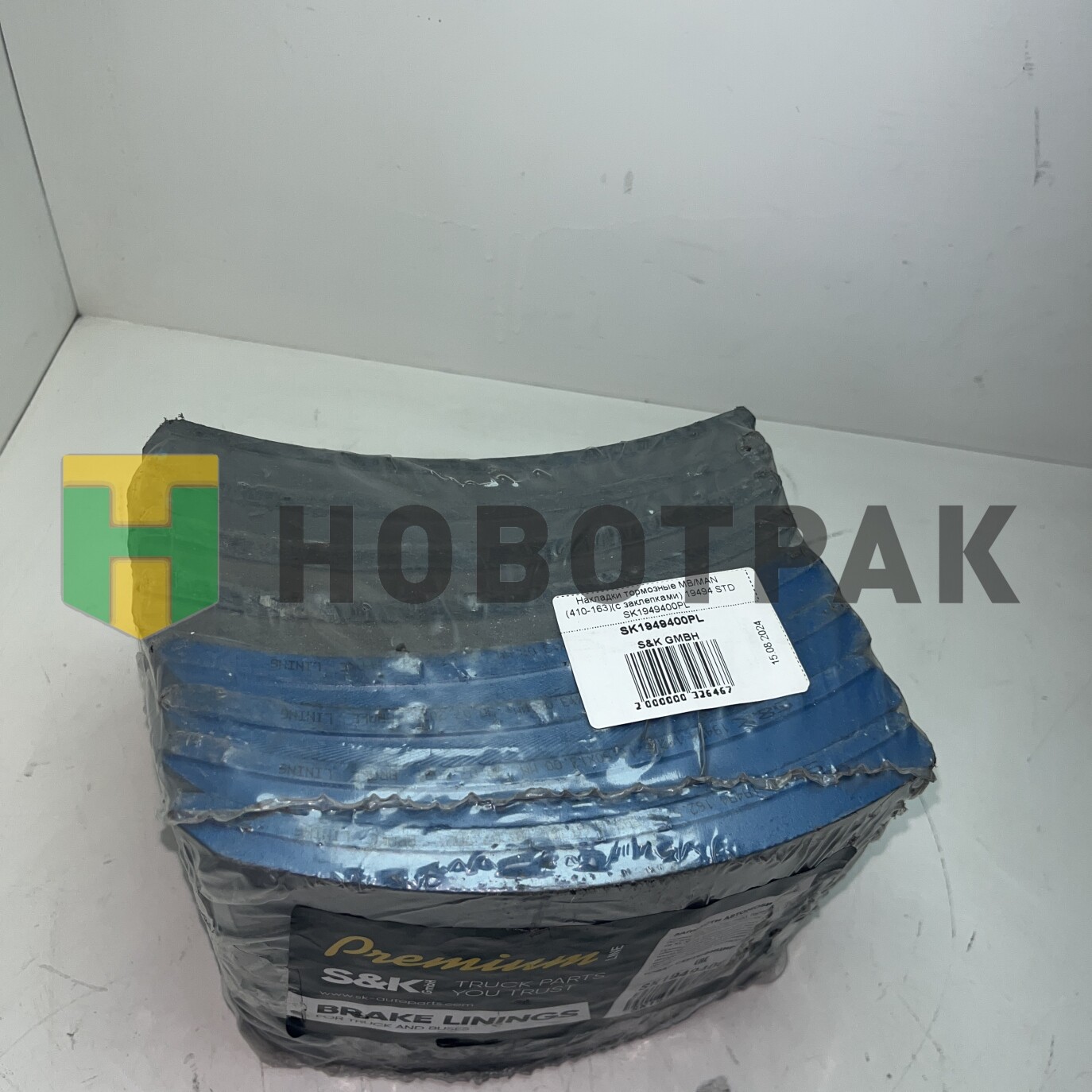 Накладки тормозные MB/MAN (410-163)(с заклепками) 19494 STD SK1949400PL