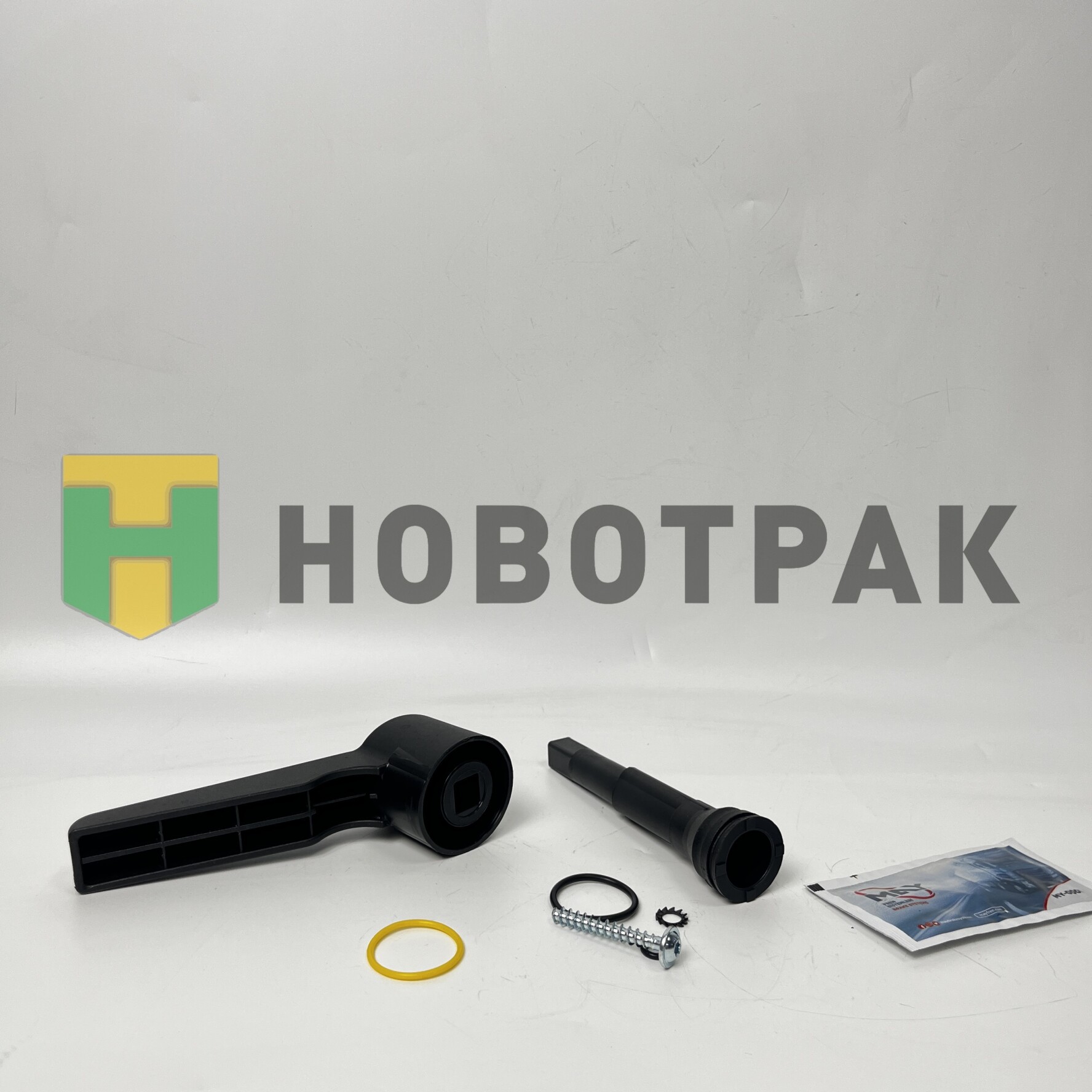 РМК крана (черная ручка) управления тормозами прицепа HALDEX 338058001/338051101/338054001