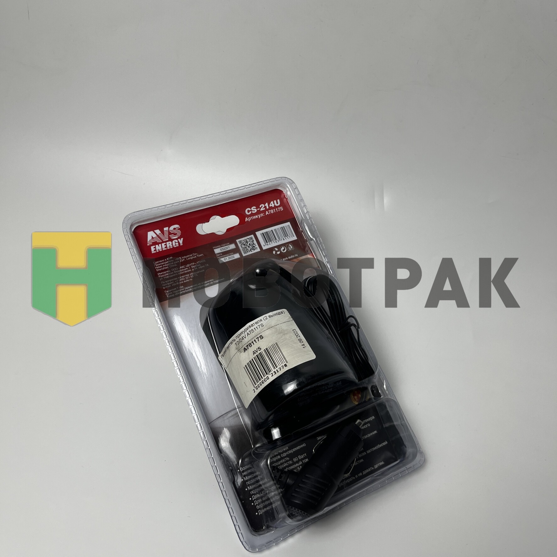 Разветвитель прикуривателя (2 выхода) 12/24V A78117S