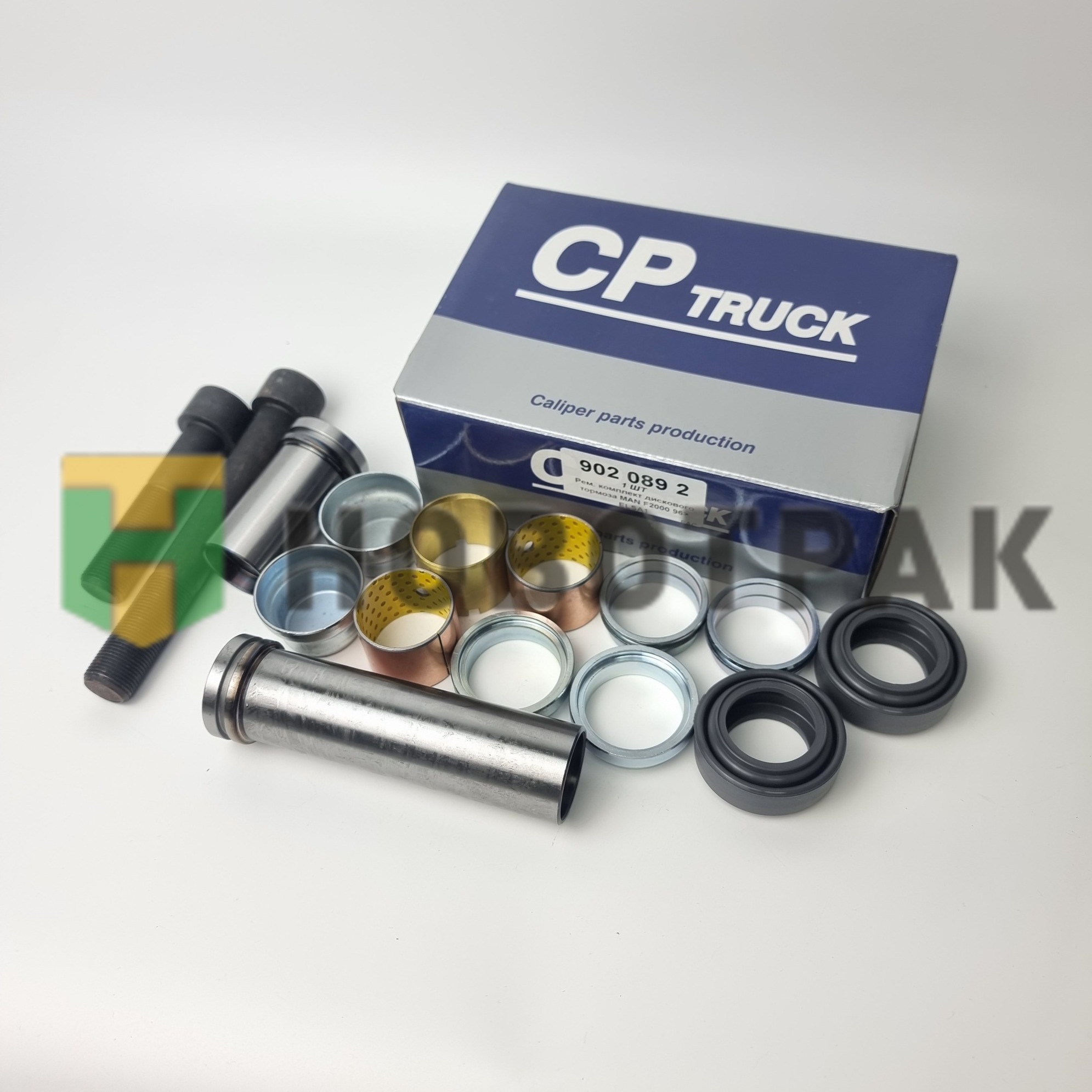 РМК суппорта (направляющие) Meritor 9020892