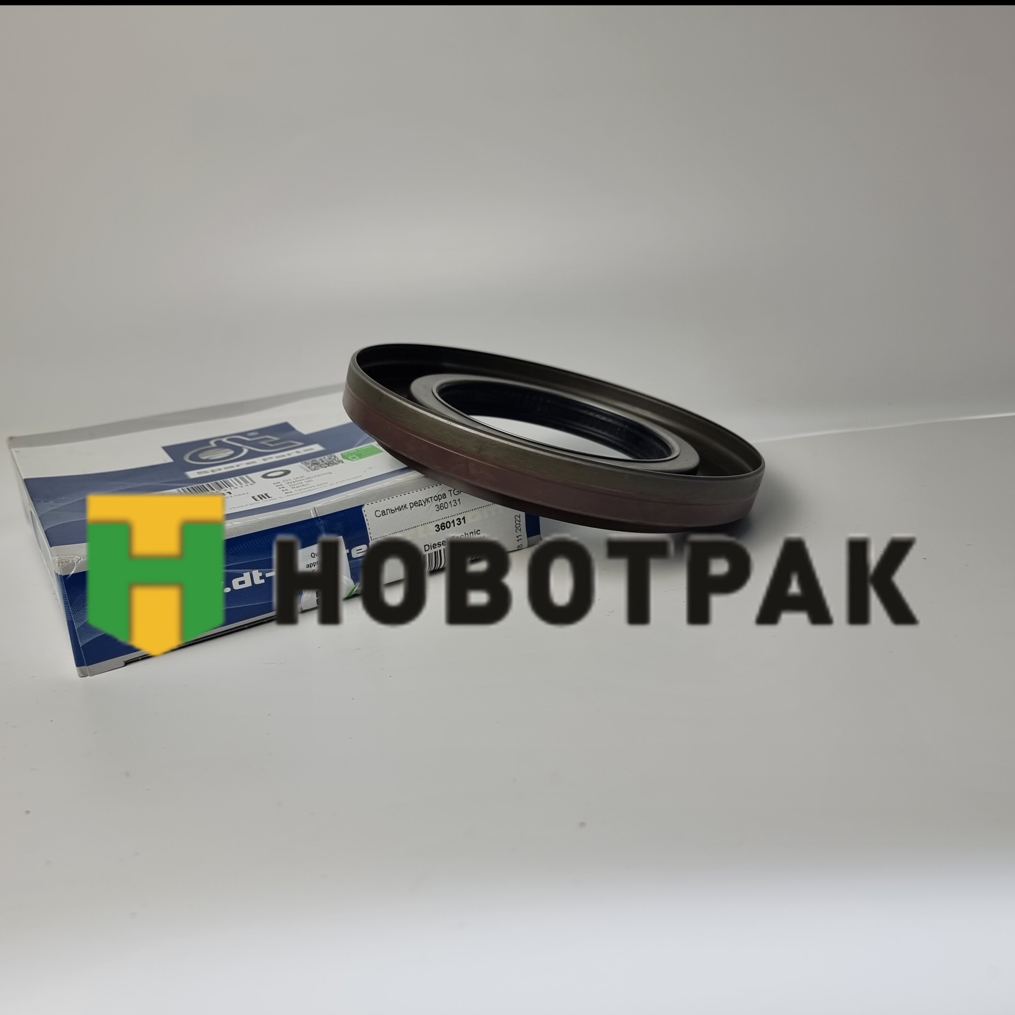 Сальник редуктора TGA