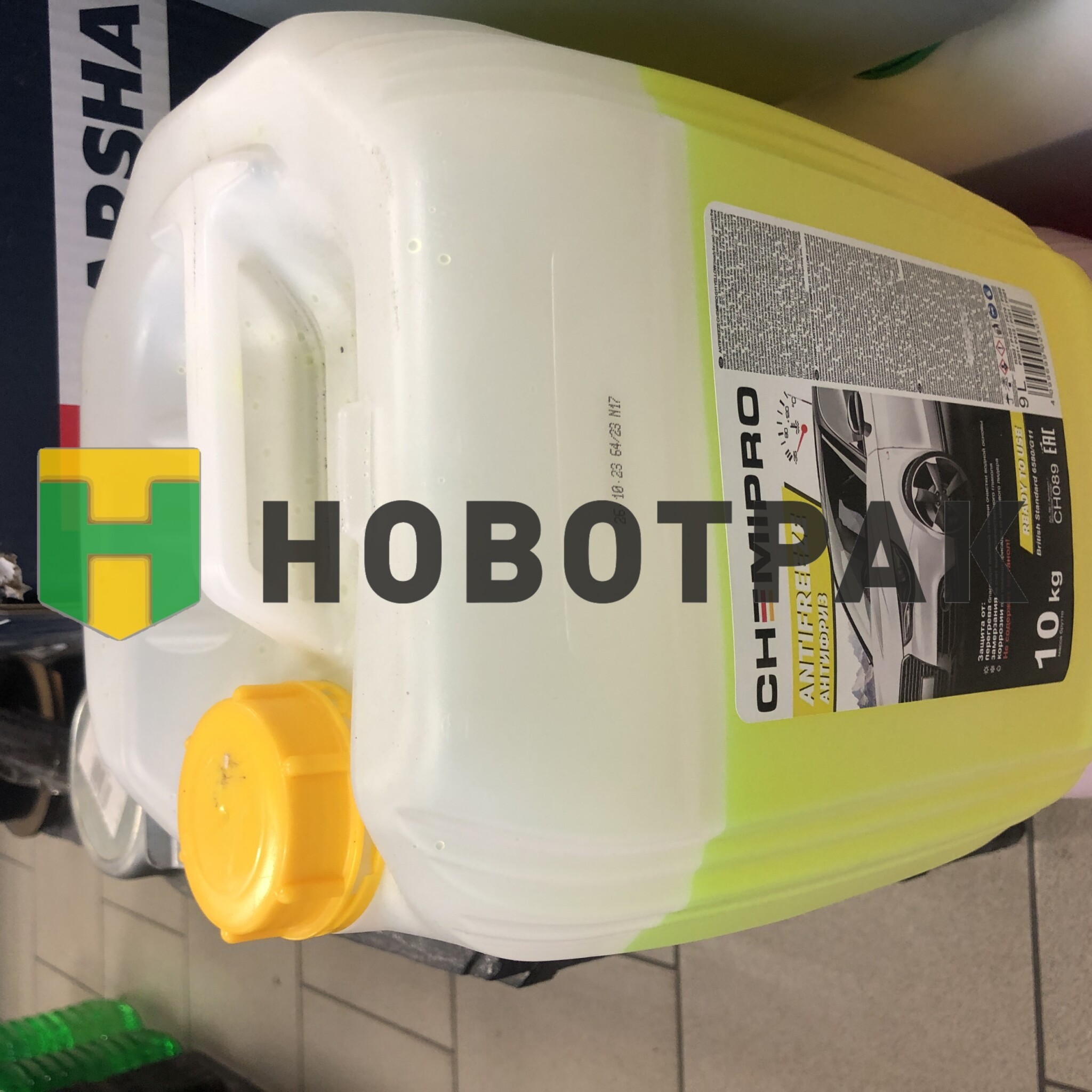 Антифриз желтый готовый 10 кг G11 CH089