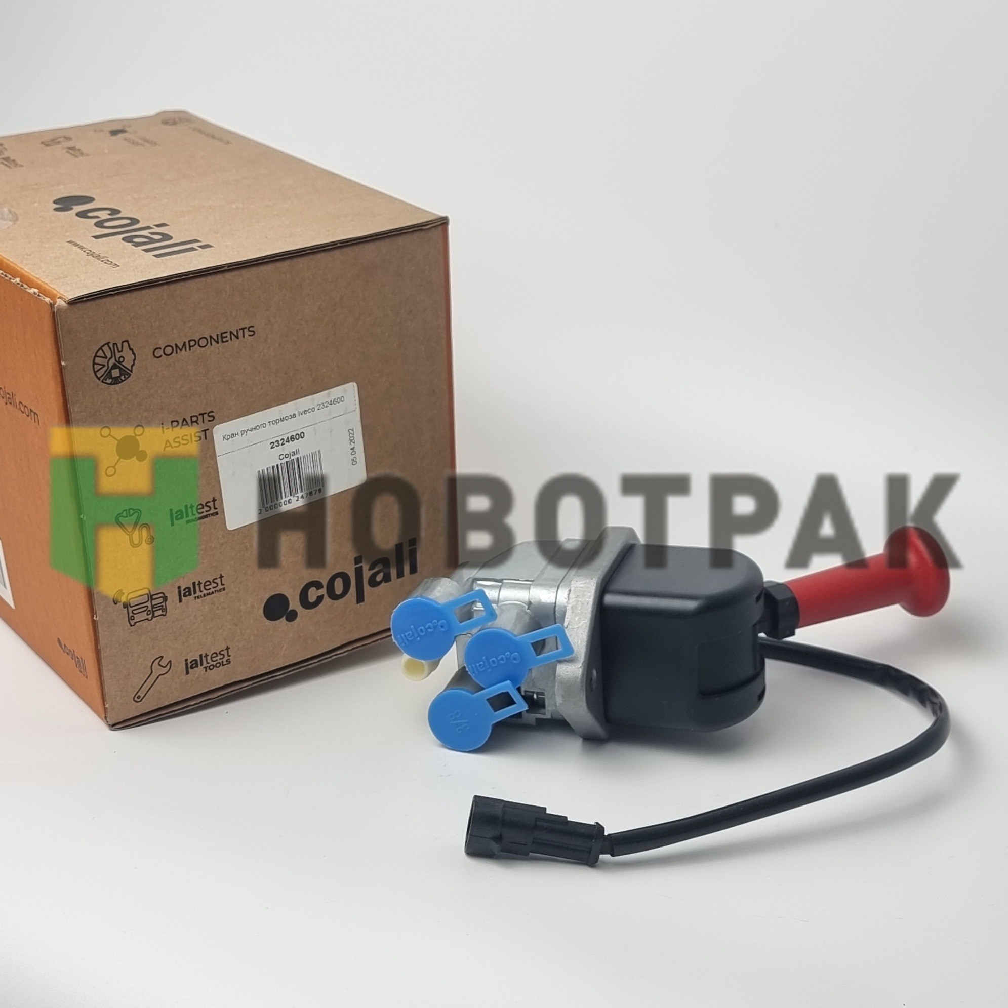Кран ручного тормоза Iveco 2324600