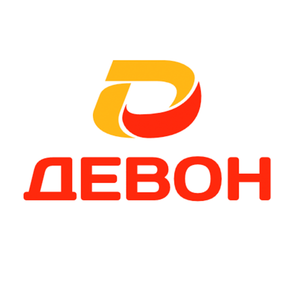 ДЕВОН