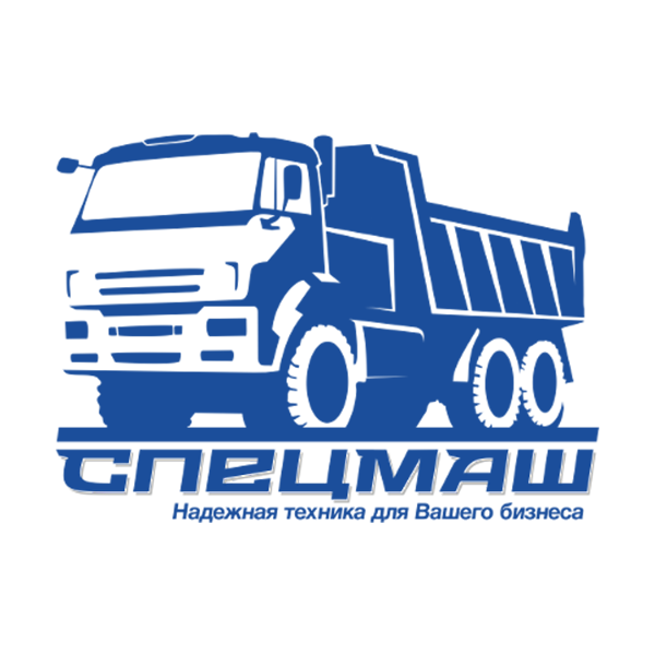спецмаш