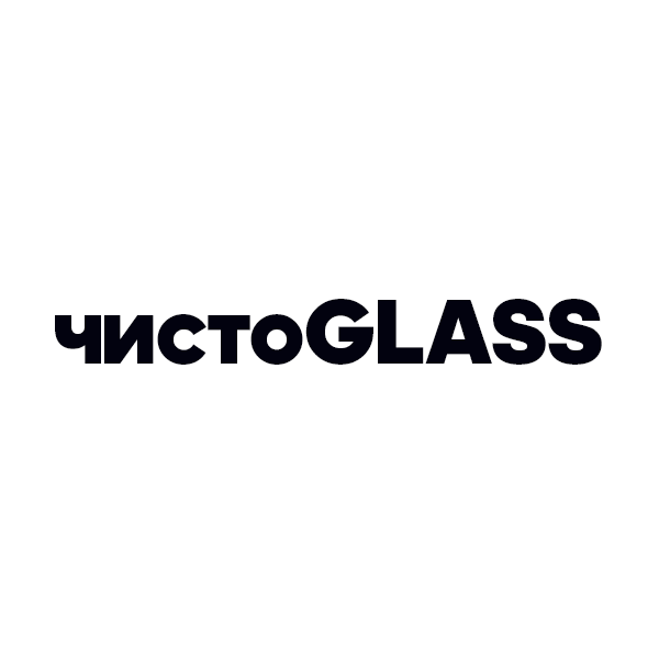 чистоGLASS